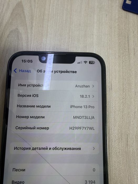 Айфон 13про 128гб