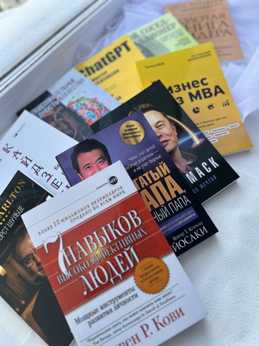 Кітаптар сатылады