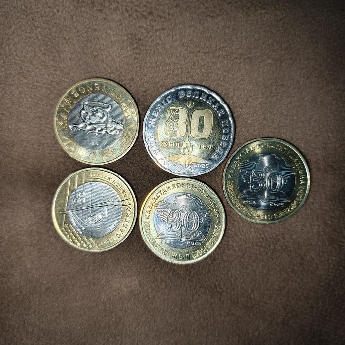 Монеты. Продаем.