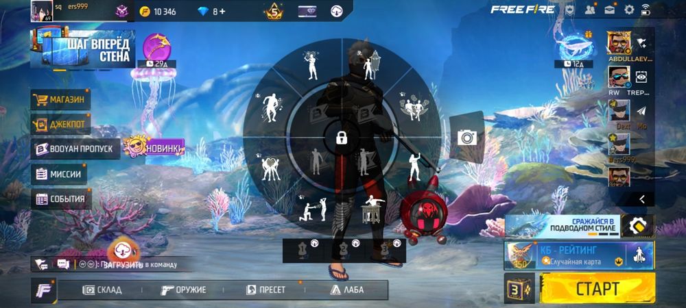 фф аккаунт сатылады