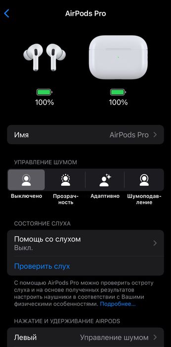 Продам новые AirPods pro 2 premium.