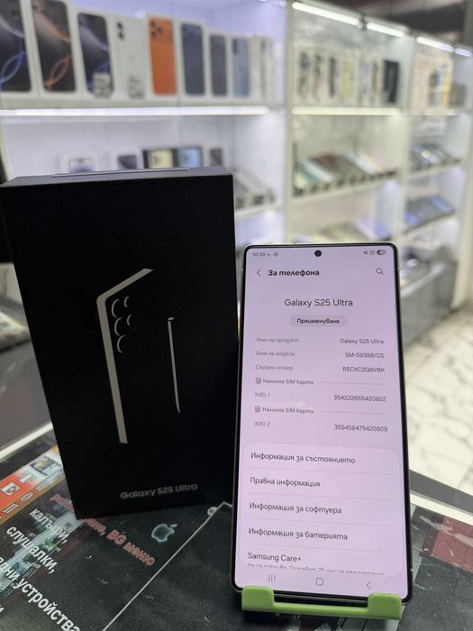 Samsung Galaxy S25 Ultra 256Gb