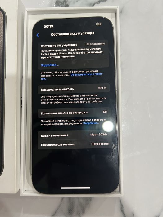 Продам iphone 15 pro 256gb