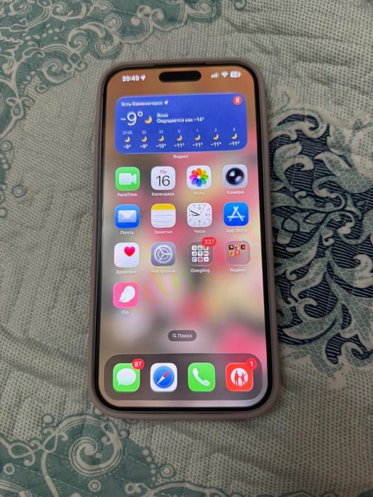 iPhone 17 Pro Max 256 gb