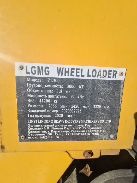 Продаётся погрузчик либо обмен