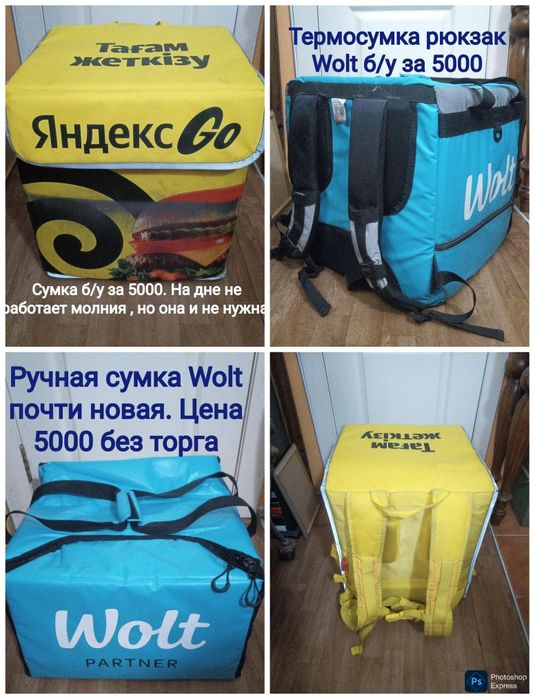 Чемоданы . Много и недорого