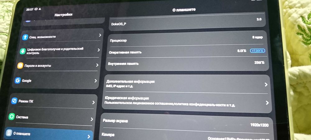 Планшет Oscal 250gb
