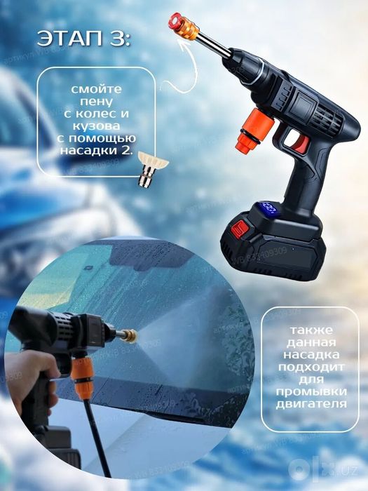 Avto mini karcher - barcha mashina uchun