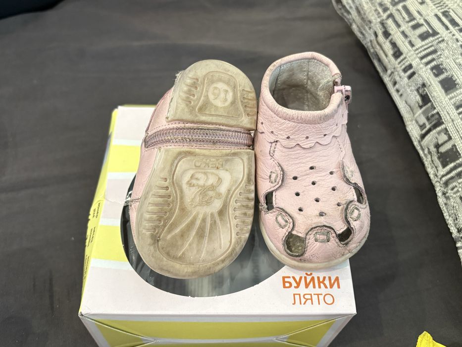 Обувки Biomecanics и Беко