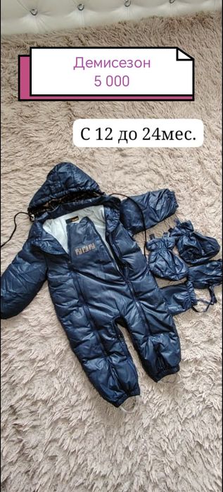 Продам детские вещи