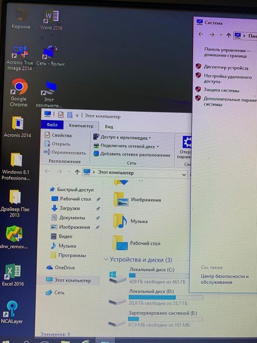 Продается компьютер Пентиум i3. Рабочий
