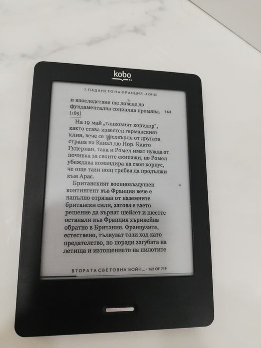 Електронен четец за книги Kobo