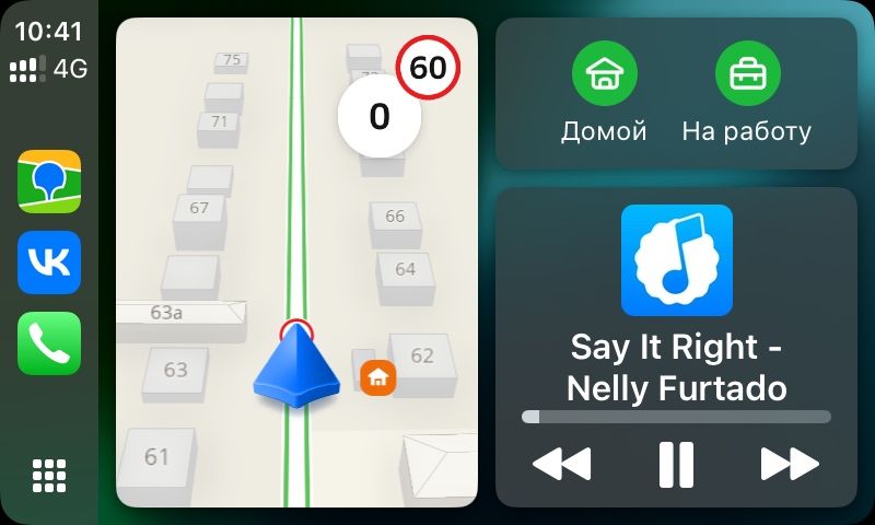CarPlay на камри 70