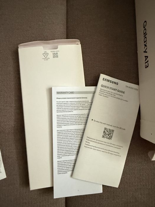 Коробка с документами