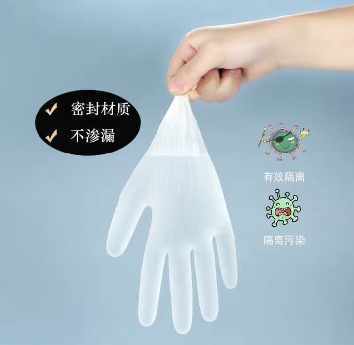 Одноразовые перчатки