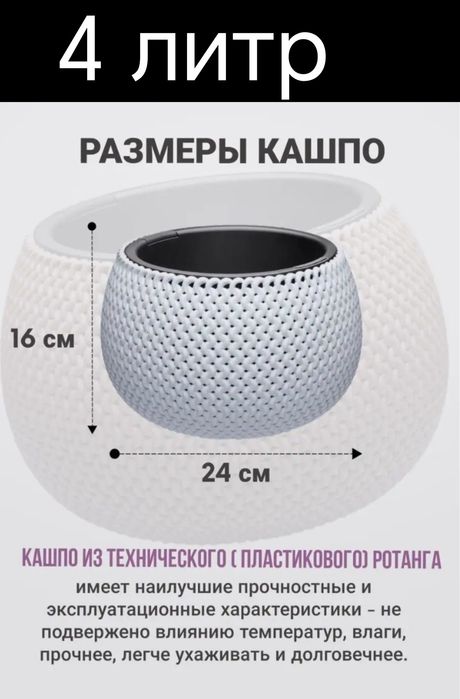 Гул тувак горшки горшок для цветы кашпо gul Tuvak garshok gorshki дост