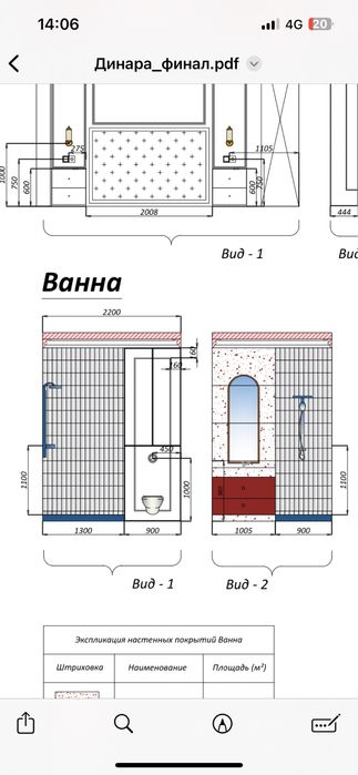Дизайн интерьера