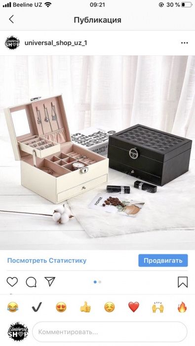 Шкатулка для украшения