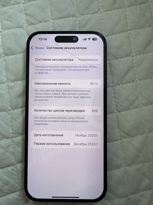 Продаю айфон 15 про