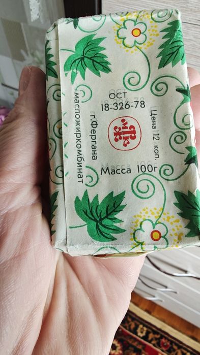 Мыло СССР новое ,8 кусочков