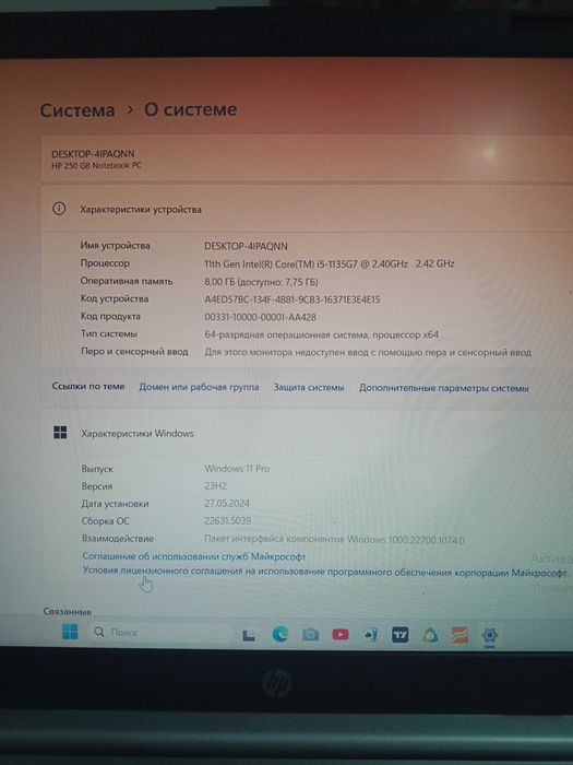 Hp notebook sotiladi