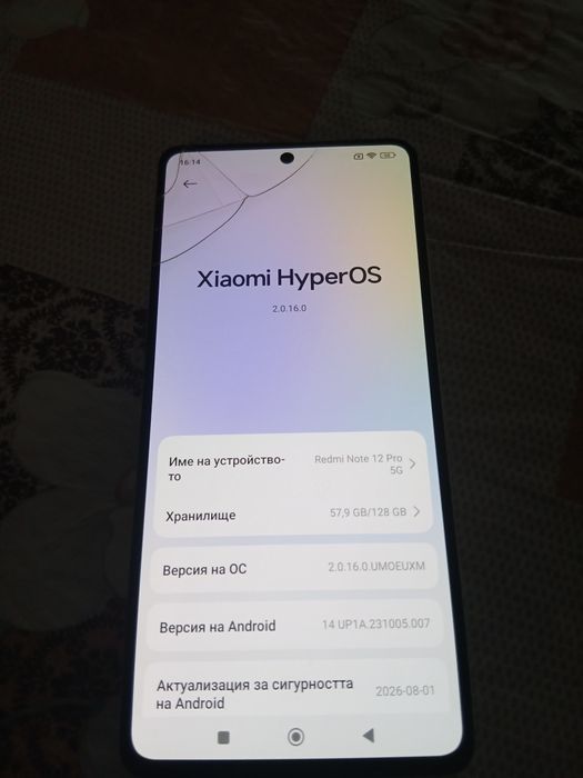 Redmi Not 12 pro