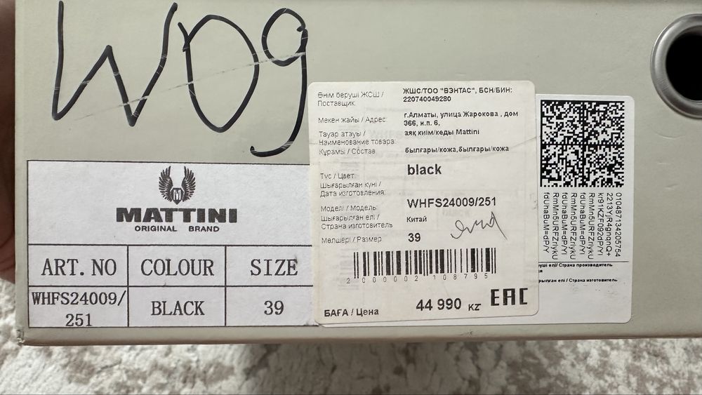 Продам обувь муж р-р 39