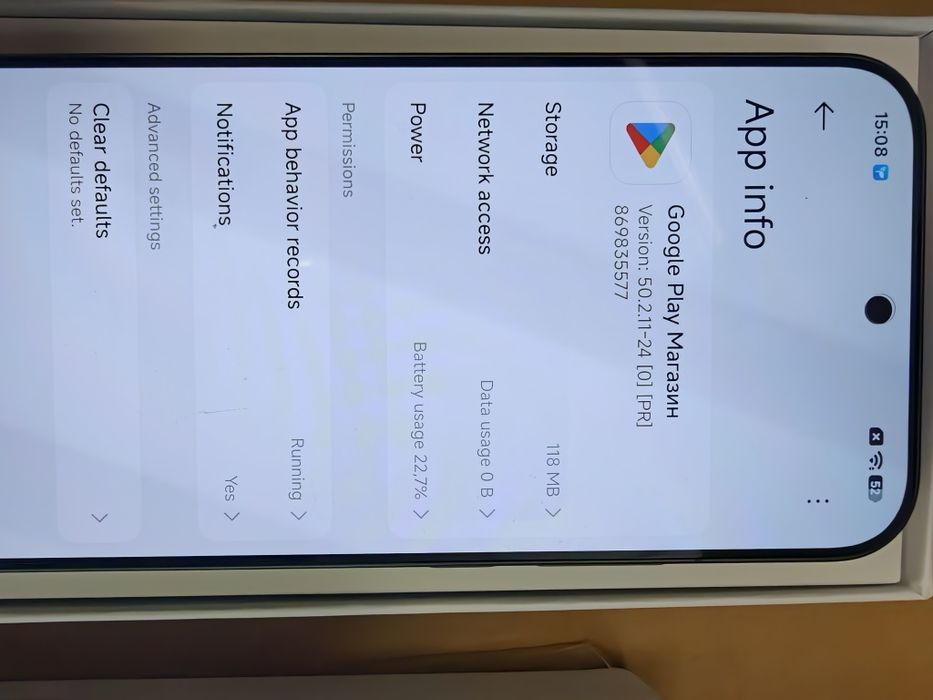 Чисто нов Xiaomi 17 Pro Max 16/1000GB Esim!