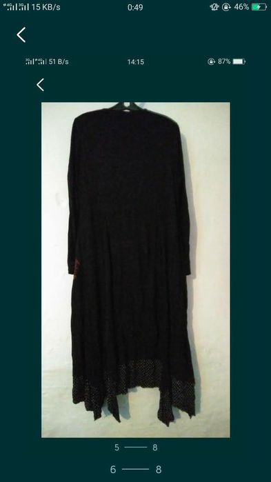 Королевский велюр