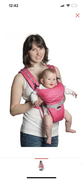 Кенгуру для малышей