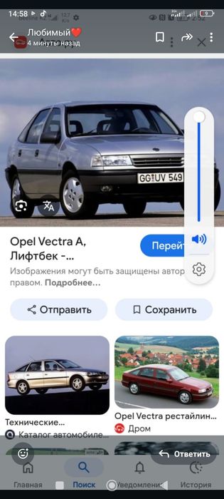 Опель ветра А разбор