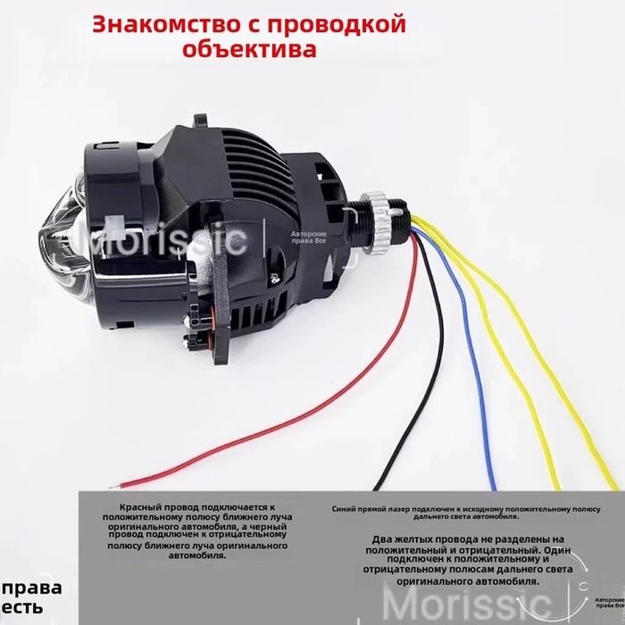 Bi led фары на автомобиль Cobalt