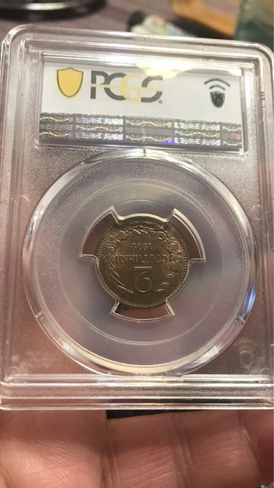 2 стотинки 1912 година MS63