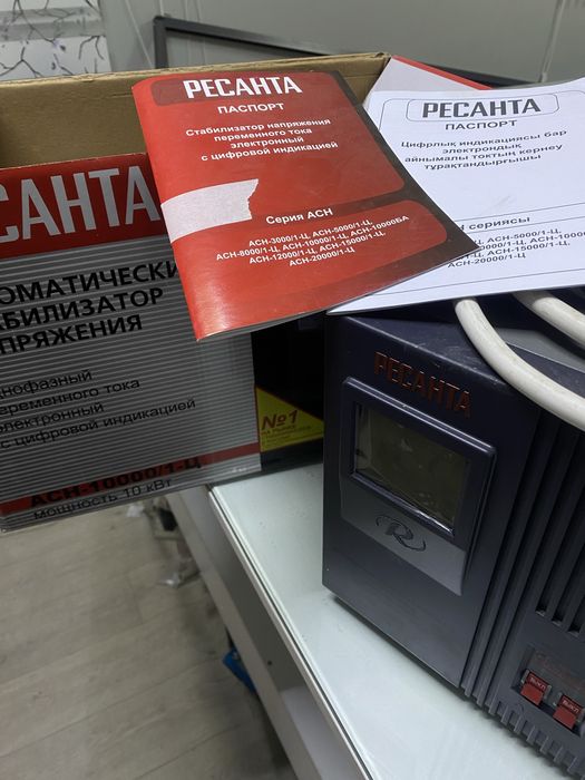 Стаблизатор, Россиски сборка ACL-10000/1,