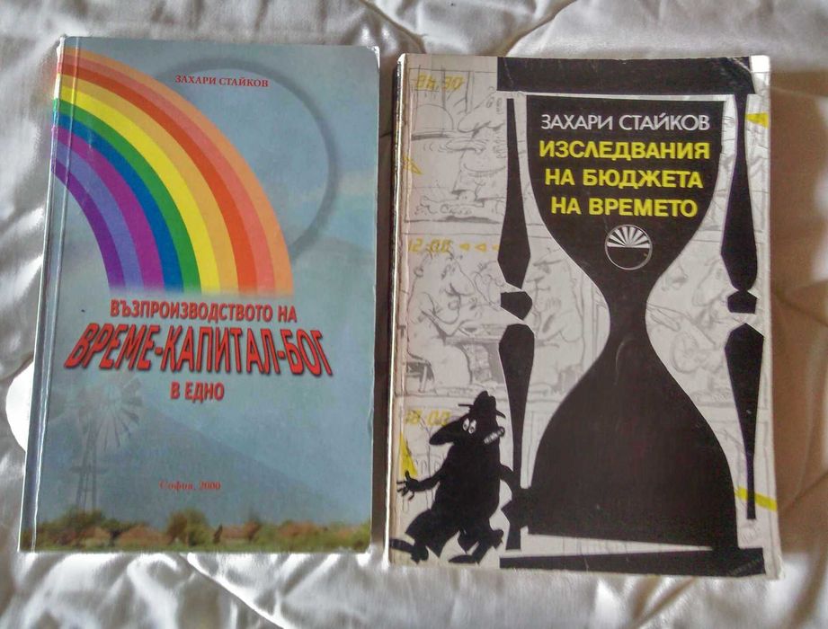 Книги политология , социология