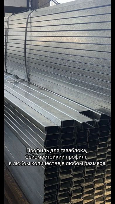 Газаблок автоквалныи