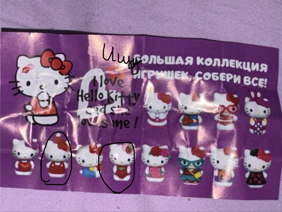 Продам или обменяю Hello Kitty