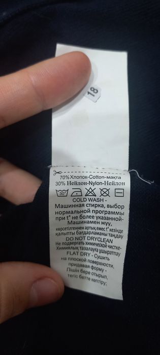 Школьная кофточка