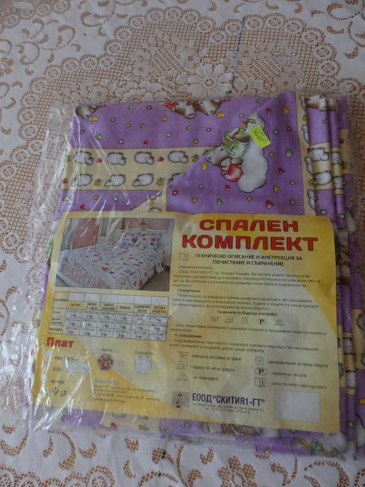 Чаршафи к-т-спалня макси,5ч.-ранфорс,детски к-т,дет.калъфки