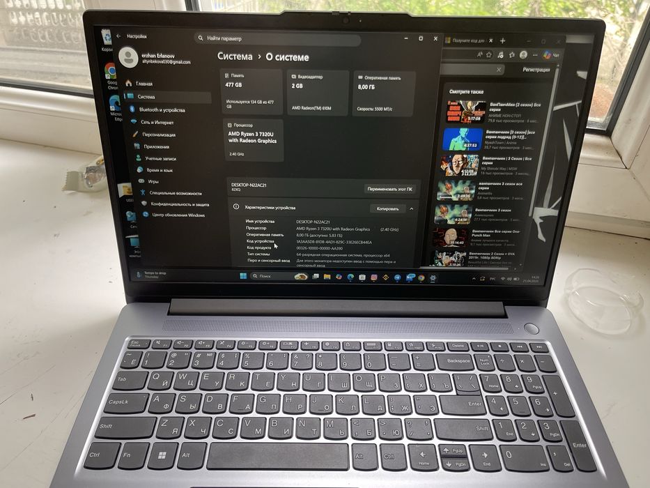 Lenovo IdeaPad win 11