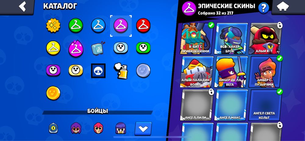 Бравл акк 1733 гем. Обмен есть