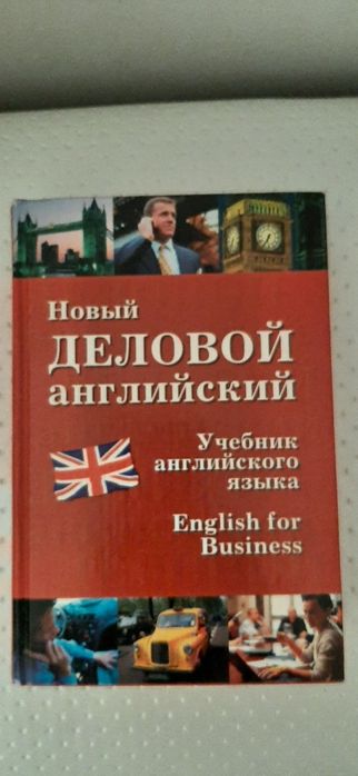 Книги по английскому языку