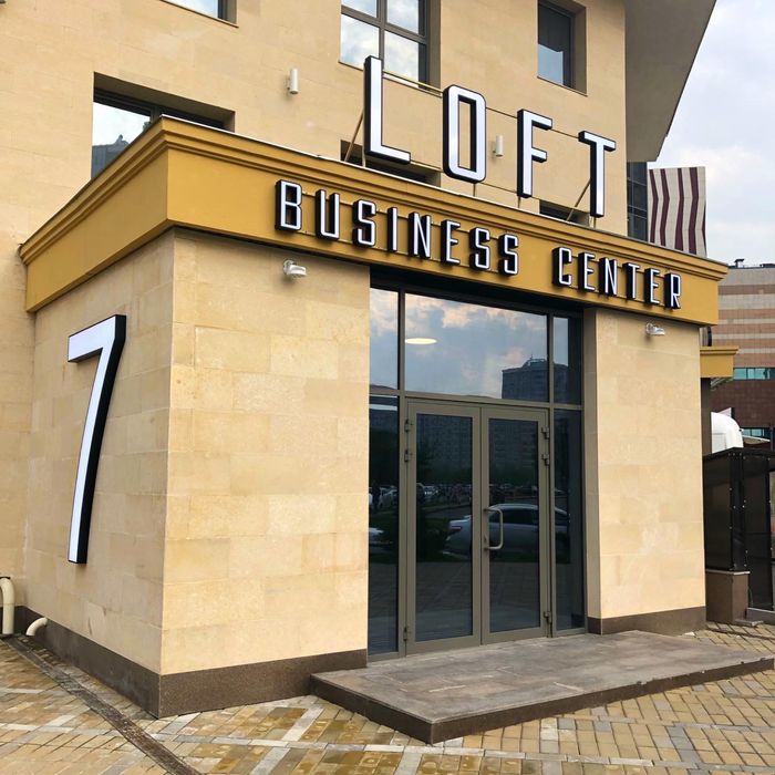 Наружная реклама - Заказать вывеску Алматы. Вывеска на ресепшен