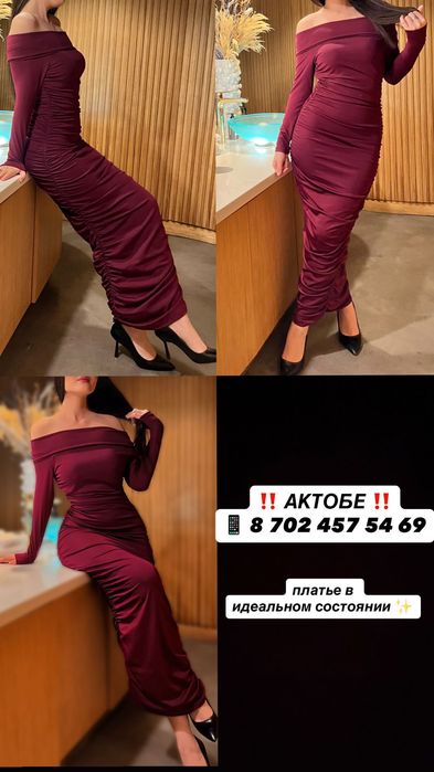Платье на прокат