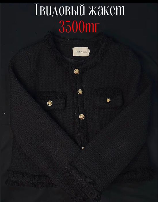 Женская одежда почти новые