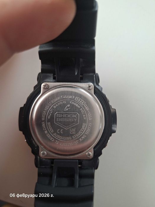 Casio G-Shock  Solar