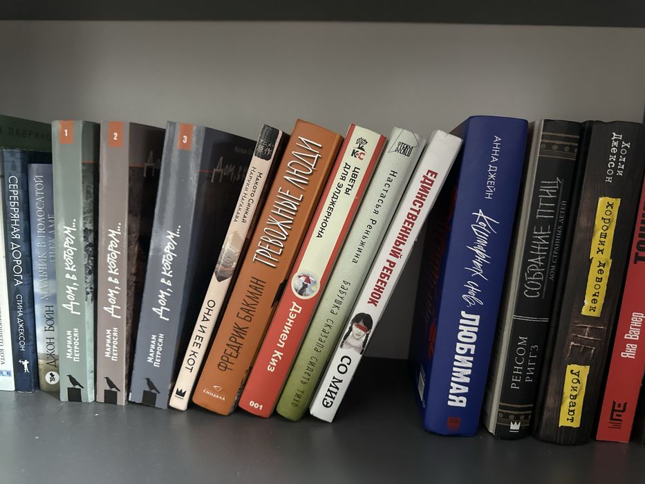 Четвертое крыло