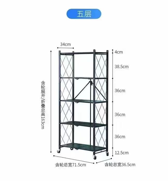 Этожерка стеляж полка