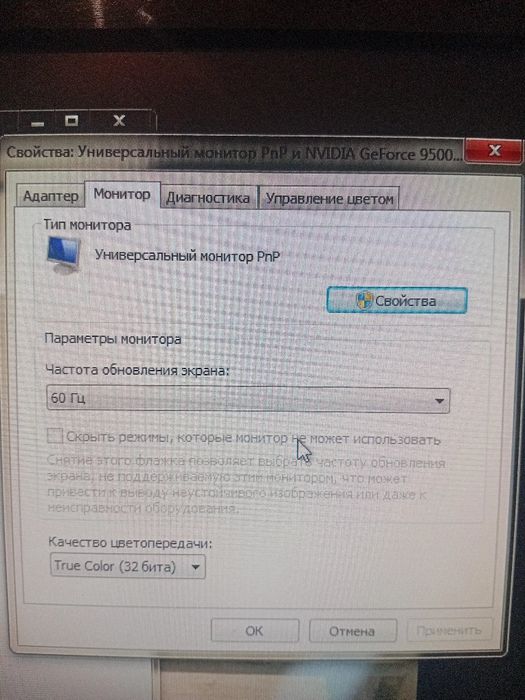 Монитои philips 202E