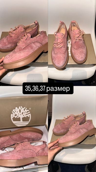 Туфли , босоножки оригинал